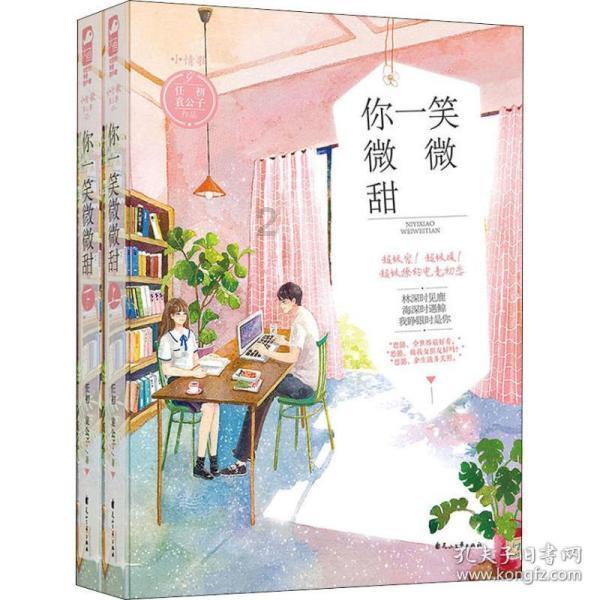 怎么缓解皮肤干燥？游戏画面