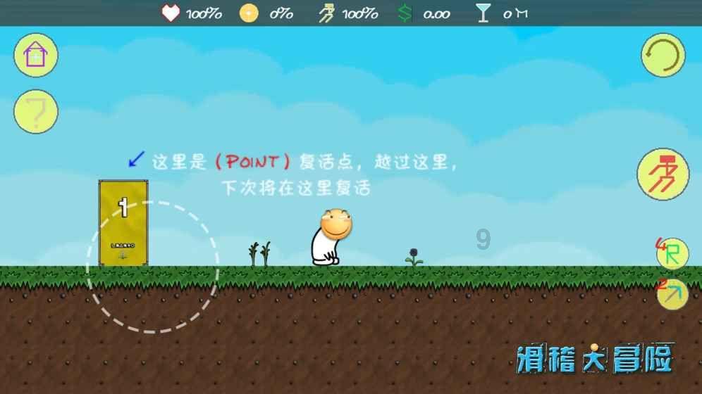 狂野的飙客无敌版