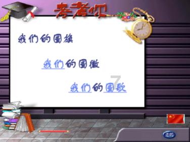 终结将至