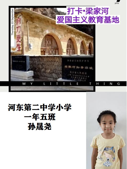 曹云金曾经的老师是郭德纲吗？游戏画面