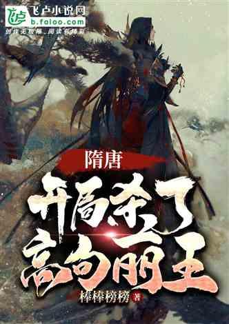 云裳羽衣